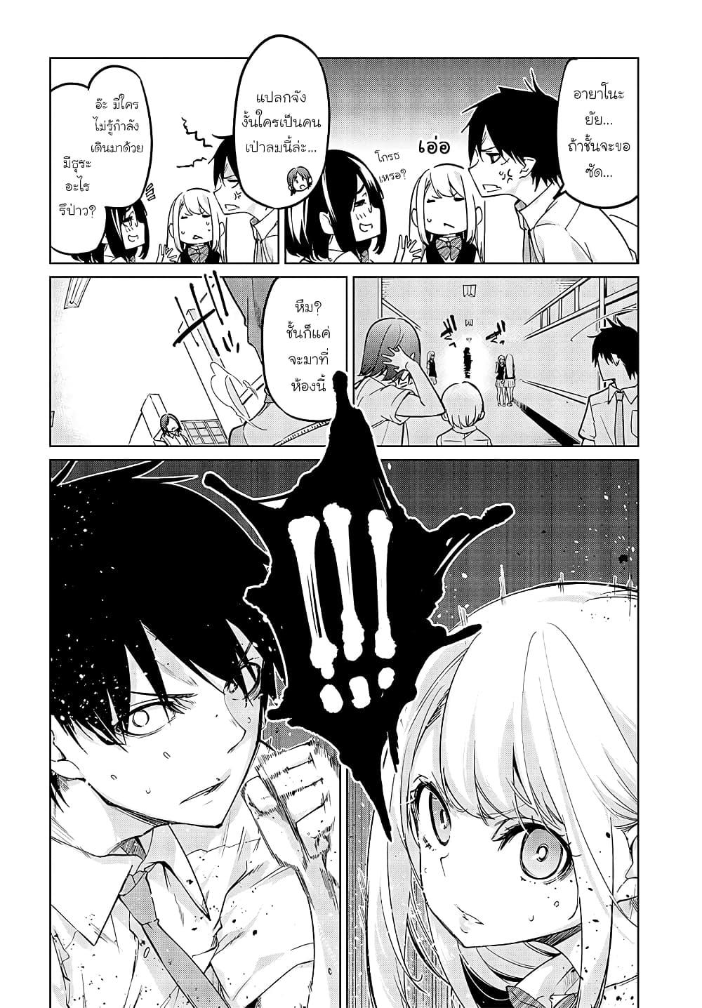 Manga-lc-com อ่านมังงะ อ่านการ์ตูน ออนไลน์ ฟรี Oroka na Tenshi wa Akuma to Odoru ตอนที่ 1 2 3 4 5 6 7 8 9 10 11 12 13 14 ฟรี ไม่มีโฆษณา Manga-lc - อ่าน มังงะ อ่าน การ์ตูน ออนไลน์ อ่านมังงะ ฟรี