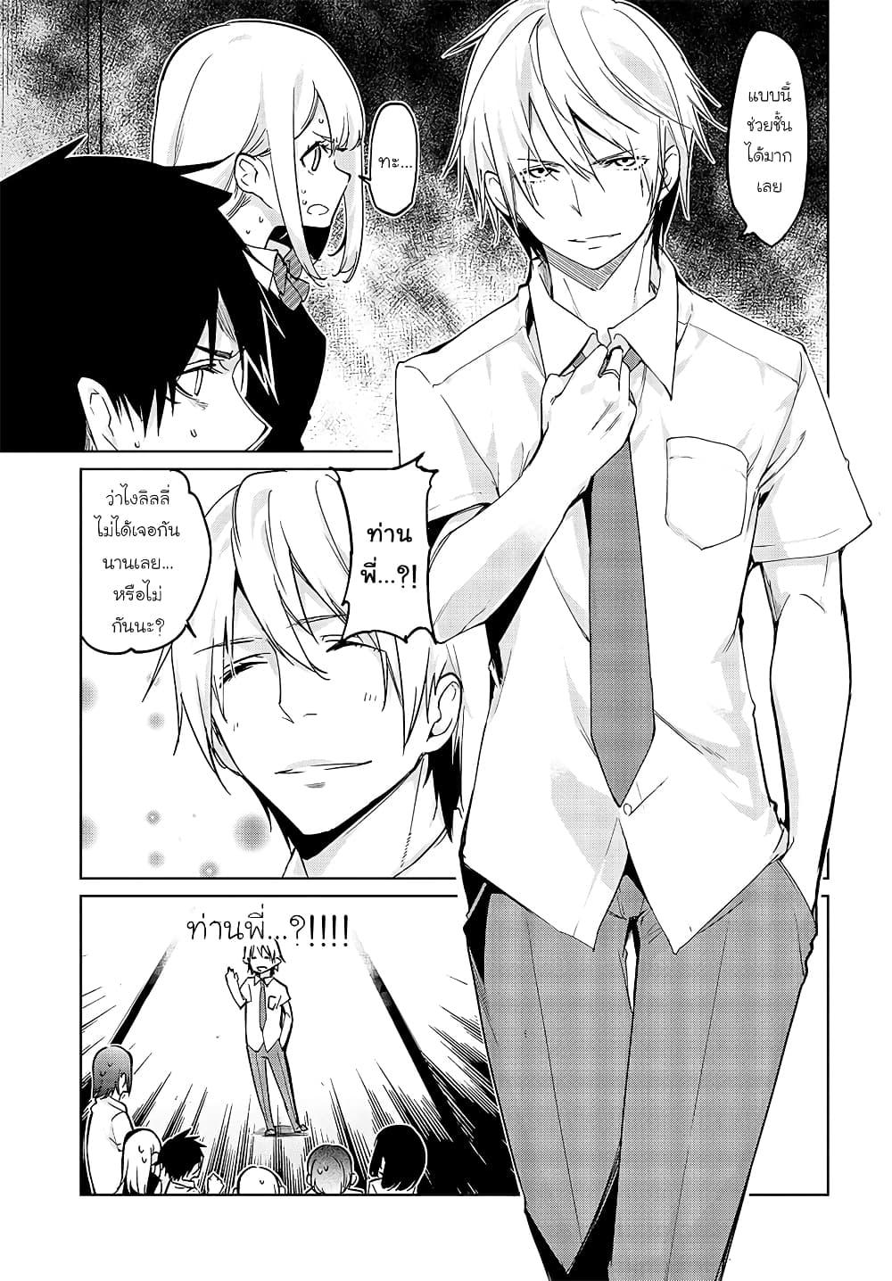 Manga-lc-com อ่านมังงะ อ่านการ์ตูน ออนไลน์ ฟรี Oroka na Tenshi wa Akuma to Odoru ตอนที่ 1 2 3 4 5 6 7 8 9 10 11 12 13 14 ฟรี ไม่มีโฆษณา Manga-lc - อ่าน มังงะ อ่าน การ์ตูน ออนไลน์ อ่านมังงะ ฟรี