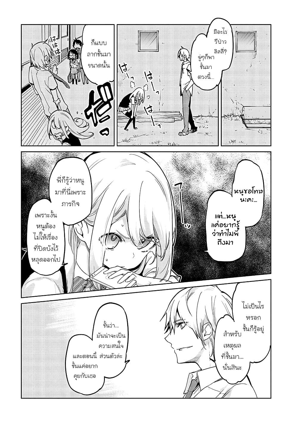 Manga-lc-com อ่านมังงะ อ่านการ์ตูน ออนไลน์ ฟรี Oroka na Tenshi wa Akuma to Odoru ตอนที่ 1 2 3 4 5 6 7 8 9 10 11 12 13 14 ฟรี ไม่มีโฆษณา Manga-lc - อ่าน มังงะ อ่าน การ์ตูน ออนไลน์ อ่านมังงะ ฟรี