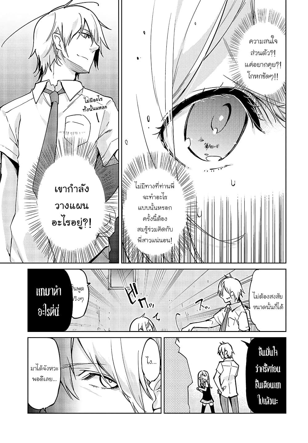 Manga-lc-com อ่านมังงะ อ่านการ์ตูน ออนไลน์ ฟรี Oroka na Tenshi wa Akuma to Odoru ตอนที่ 1 2 3 4 5 6 7 8 9 10 11 12 13 14 ฟรี ไม่มีโฆษณา Manga-lc - อ่าน มังงะ อ่าน การ์ตูน ออนไลน์ อ่านมังงะ ฟรี