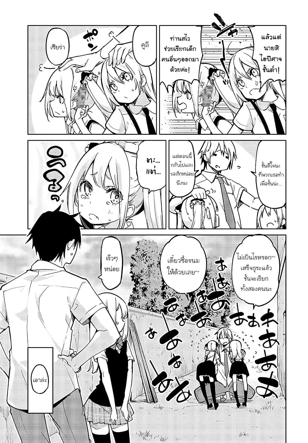 Manga-lc-com อ่านมังงะ อ่านการ์ตูน ออนไลน์ ฟรี Oroka na Tenshi wa Akuma to Odoru ตอนที่ 1 2 3 4 5 6 7 8 9 10 11 12 13 14 ฟรี ไม่มีโฆษณา Manga-lc - อ่าน มังงะ อ่าน การ์ตูน ออนไลน์ อ่านมังงะ ฟรี