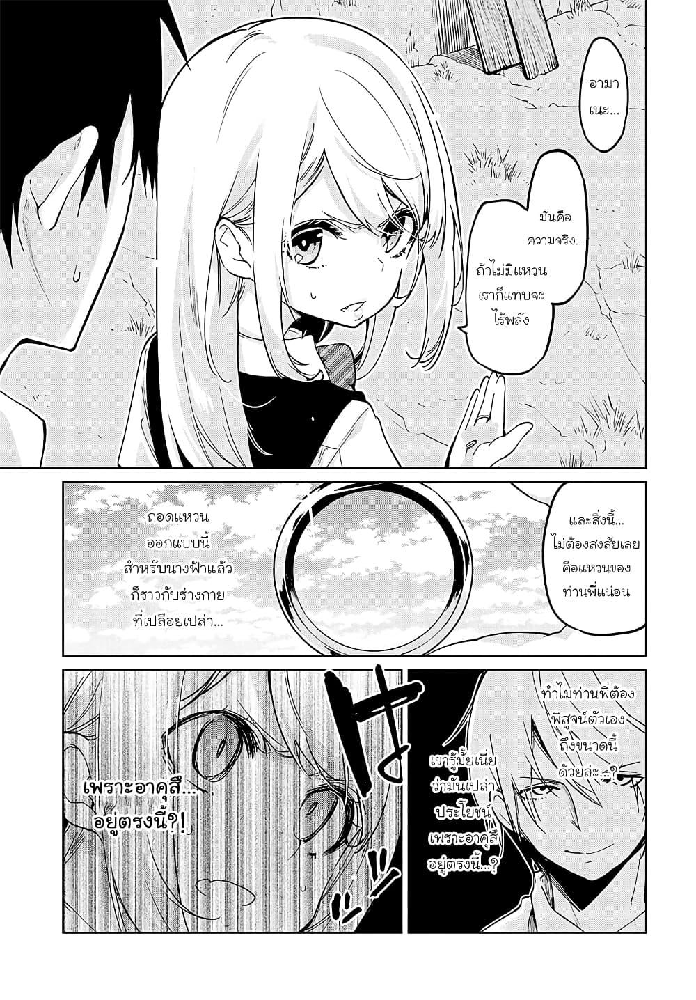 Manga-lc-com อ่านมังงะ อ่านการ์ตูน ออนไลน์ ฟรี Oroka na Tenshi wa Akuma to Odoru ตอนที่ 1 2 3 4 5 6 7 8 9 10 11 12 13 14 ฟรี ไม่มีโฆษณา Manga-lc - อ่าน มังงะ อ่าน การ์ตูน ออนไลน์ อ่านมังงะ ฟรี