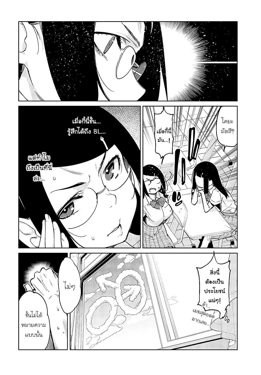 Manga-lc-com อ่านมังงะ อ่านการ์ตูน ออนไลน์ ฟรี Oroka na Tenshi wa Akuma to Odoru ตอนที่ 1 2 3 4 5 6 7 8 9 10 11 12 13 14 ฟรี ไม่มีโฆษณา Manga-lc - อ่าน มังงะ อ่าน การ์ตูน ออนไลน์ อ่านมังงะ ฟรี