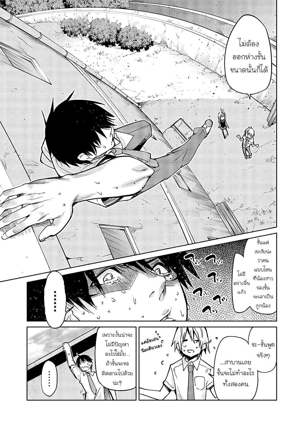 Manga-lc-com อ่านมังงะ อ่านการ์ตูน ออนไลน์ ฟรี Oroka na Tenshi wa Akuma to Odoru ตอนที่ 1 2 3 4 5 6 7 8 9 10 11 12 13 14 ฟรี ไม่มีโฆษณา Manga-lc - อ่าน มังงะ อ่าน การ์ตูน ออนไลน์ อ่านมังงะ ฟรี