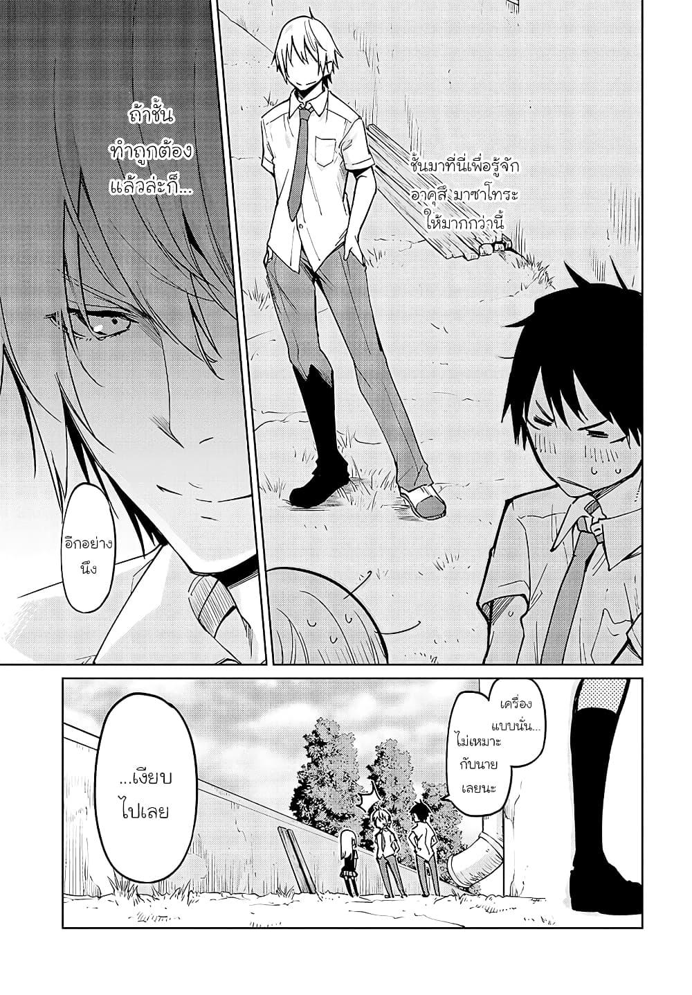 Manga-lc-com อ่านมังงะ อ่านการ์ตูน ออนไลน์ ฟรี Oroka na Tenshi wa Akuma to Odoru ตอนที่ 1 2 3 4 5 6 7 8 9 10 11 12 13 14 ฟรี ไม่มีโฆษณา Manga-lc - อ่าน มังงะ อ่าน การ์ตูน ออนไลน์ อ่านมังงะ ฟรี