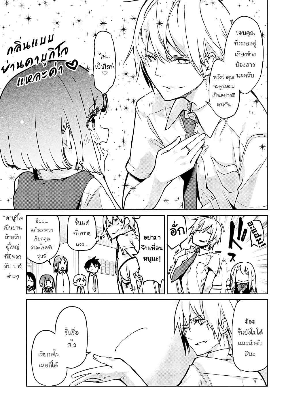 Manga-lc-com อ่านมังงะ อ่านการ์ตูน ออนไลน์ ฟรี Oroka na Tenshi wa Akuma to Odoru ตอนที่ 1 2 3 4 5 6 7 8 9 10 11 12 13 14 ฟรี ไม่มีโฆษณา Manga-lc - อ่าน มังงะ อ่าน การ์ตูน ออนไลน์ อ่านมังงะ ฟรี