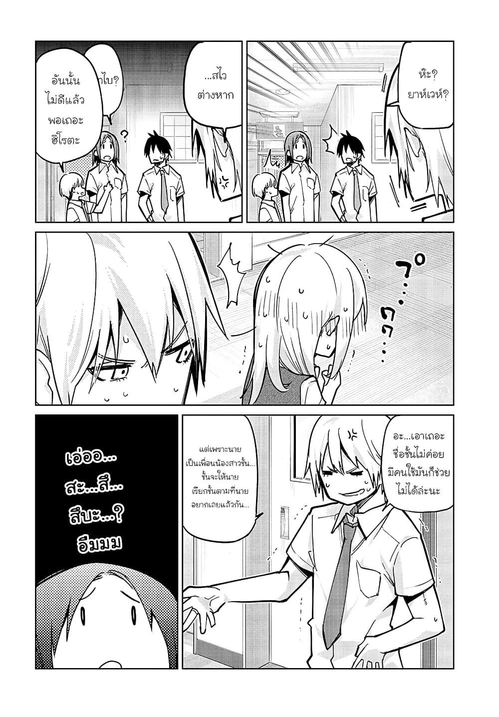 Manga-lc-com อ่านมังงะ อ่านการ์ตูน ออนไลน์ ฟรี Oroka na Tenshi wa Akuma to Odoru ตอนที่ 1 2 3 4 5 6 7 8 9 10 11 12 13 14 ฟรี ไม่มีโฆษณา Manga-lc - อ่าน มังงะ อ่าน การ์ตูน ออนไลน์ อ่านมังงะ ฟรี