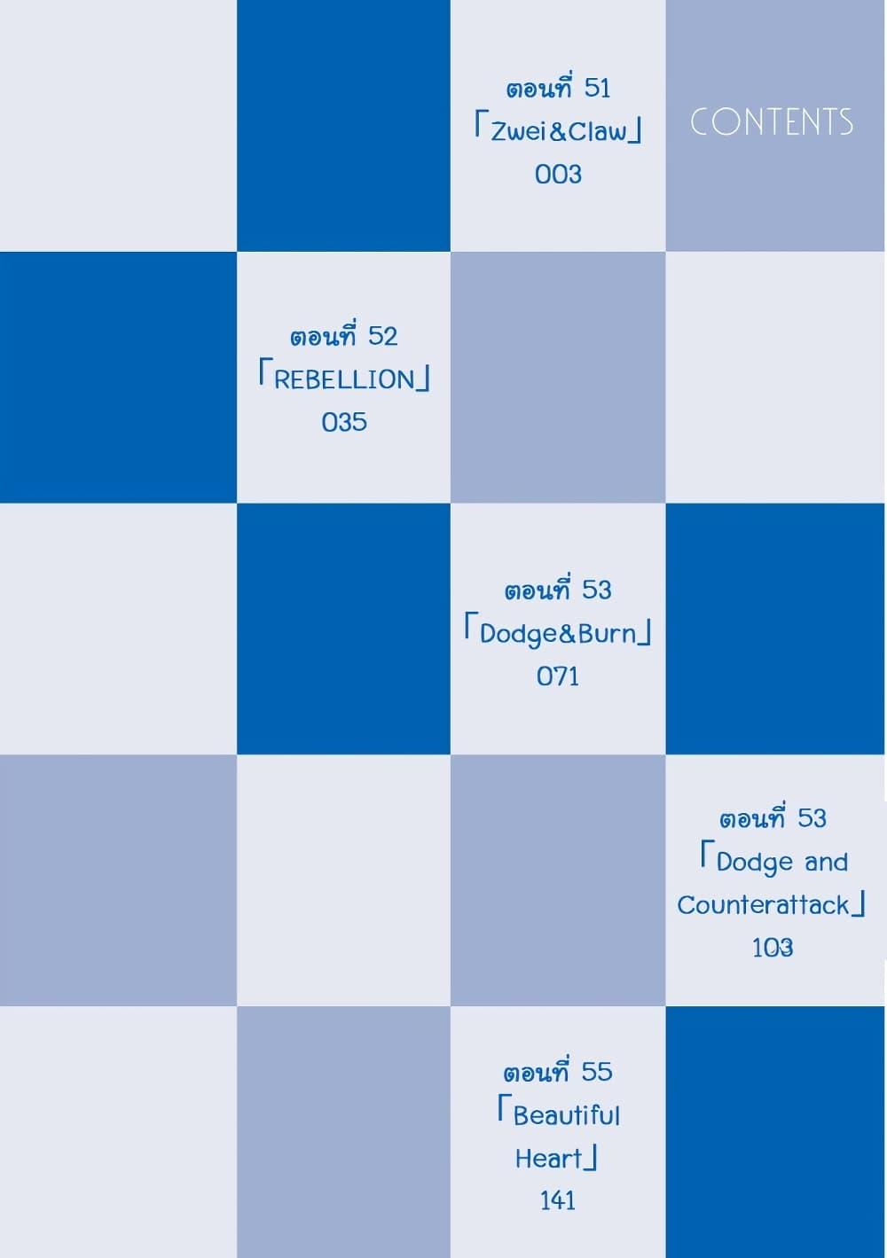 Manga-lc-com อ่านมังงะ อ่านการ์ตูน ออนไลน์ ฟรี Oroka na Tenshi wa Akuma to Odoru ตอนที่ 1 2 3 4 5 6 7 8 9 10 11 12 13 14 ฟรี ไม่มีโฆษณา Manga-lc - อ่าน มังงะ อ่าน การ์ตูน ออนไลน์ อ่านมังงะ ฟรี