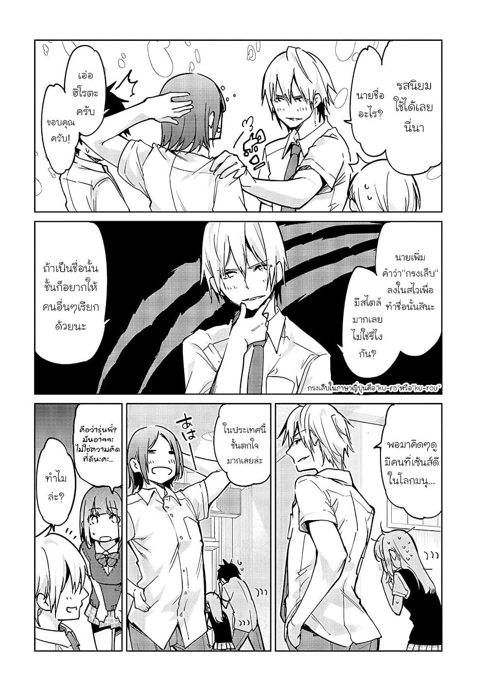 Manga-lc-com อ่านมังงะ อ่านการ์ตูน ออนไลน์ ฟรี Oroka na Tenshi wa Akuma to Odoru ตอนที่ 1 2 3 4 5 6 7 8 9 10 11 12 13 14 ฟรี ไม่มีโฆษณา Manga-lc - อ่าน มังงะ อ่าน การ์ตูน ออนไลน์ อ่านมังงะ ฟรี