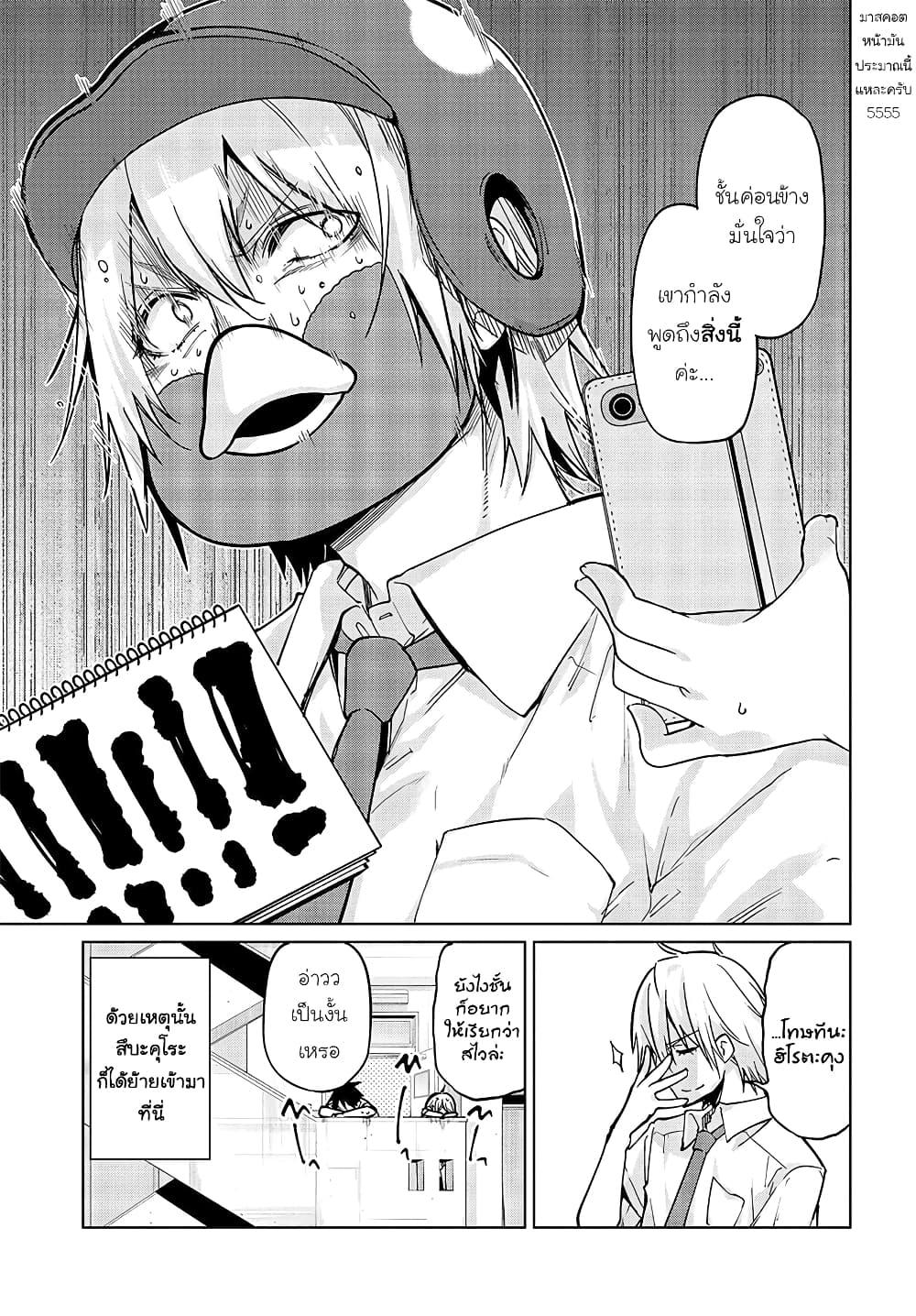 Manga-lc-com อ่านมังงะ อ่านการ์ตูน ออนไลน์ ฟรี Oroka na Tenshi wa Akuma to Odoru ตอนที่ 1 2 3 4 5 6 7 8 9 10 11 12 13 14 ฟรี ไม่มีโฆษณา Manga-lc - อ่าน มังงะ อ่าน การ์ตูน ออนไลน์ อ่านมังงะ ฟรี