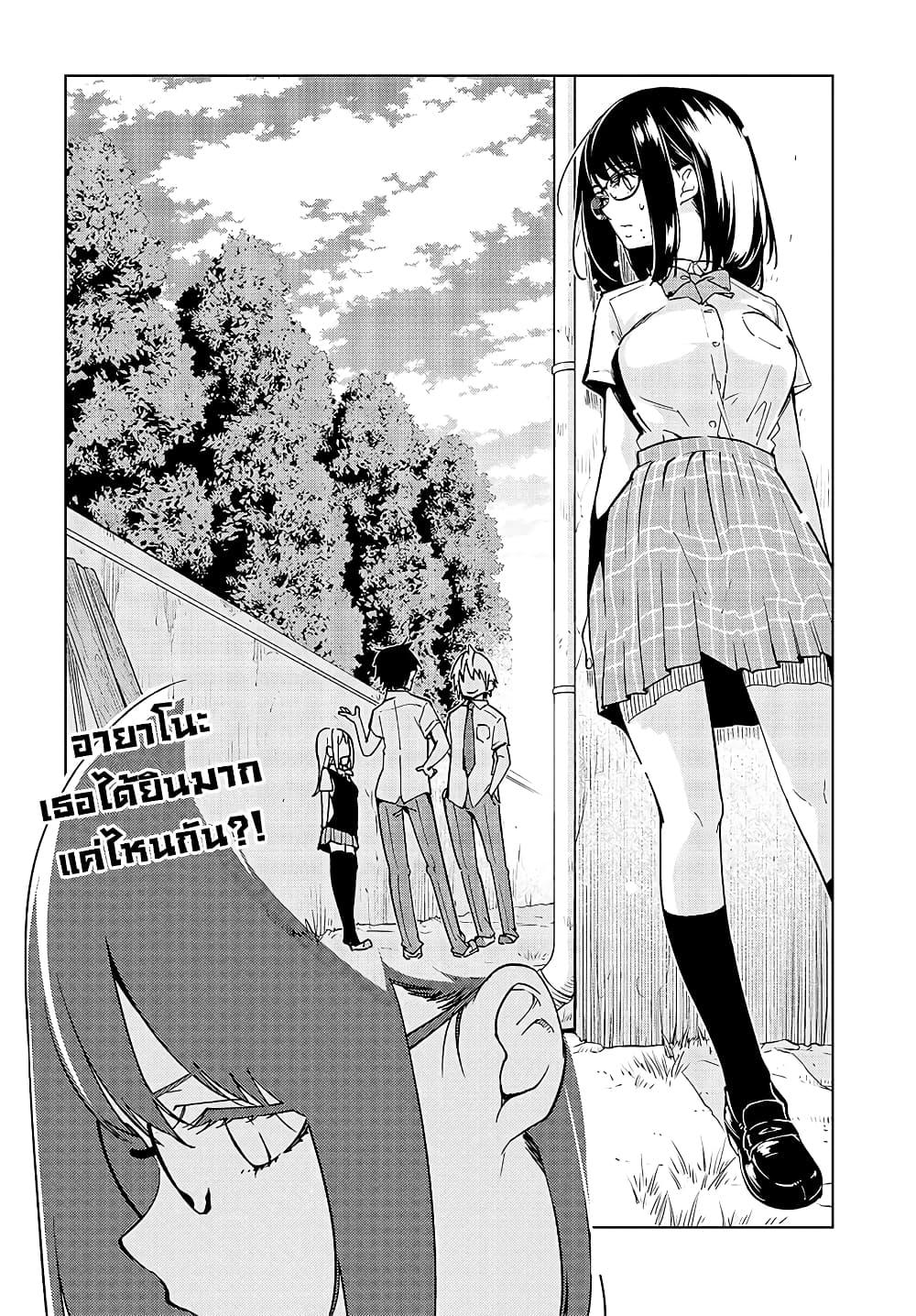 Manga-lc-com อ่านมังงะ อ่านการ์ตูน ออนไลน์ ฟรี Oroka na Tenshi wa Akuma to Odoru ตอนที่ 1 2 3 4 5 6 7 8 9 10 11 12 13 14 ฟรี ไม่มีโฆษณา Manga-lc - อ่าน มังงะ อ่าน การ์ตูน ออนไลน์ อ่านมังงะ ฟรี