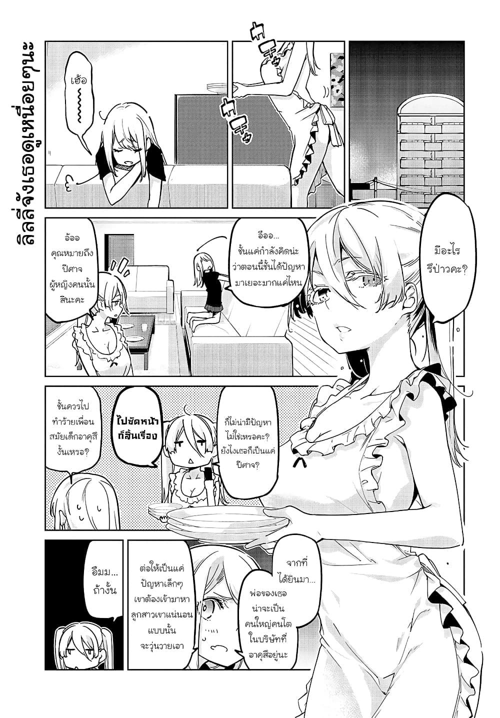 Manga-lc-com อ่านมังงะ อ่านการ์ตูน ออนไลน์ ฟรี Oroka na Tenshi wa Akuma to Odoru ตอนที่ 1 2 3 4 5 6 7 8 9 10 11 12 13 14 ฟรี ไม่มีโฆษณา Manga-lc - อ่าน มังงะ อ่าน การ์ตูน ออนไลน์ อ่านมังงะ ฟรี