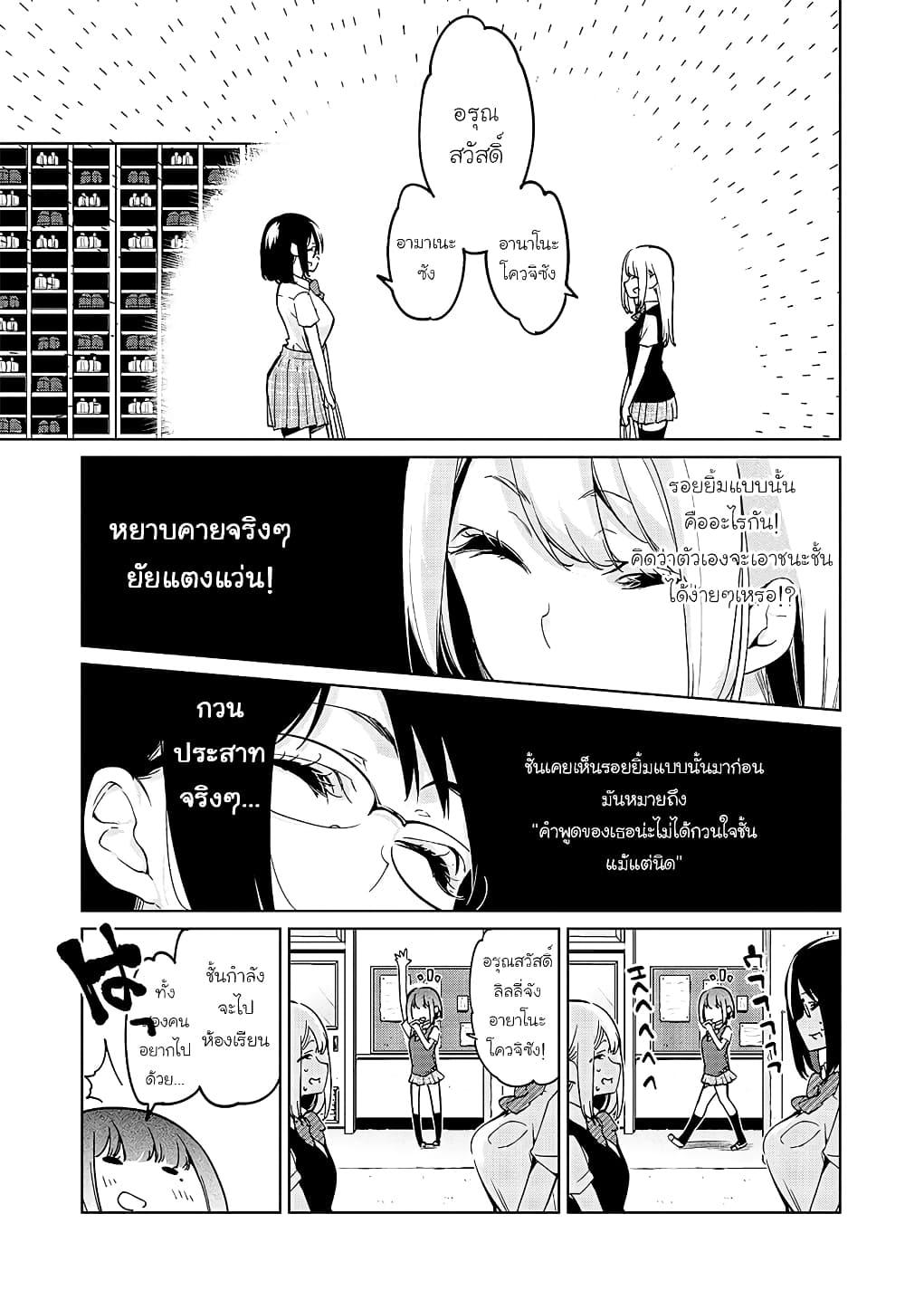 Manga-lc-com อ่านมังงะ อ่านการ์ตูน ออนไลน์ ฟรี Oroka na Tenshi wa Akuma to Odoru ตอนที่ 1 2 3 4 5 6 7 8 9 10 11 12 13 14 ฟรี ไม่มีโฆษณา Manga-lc - อ่าน มังงะ อ่าน การ์ตูน ออนไลน์ อ่านมังงะ ฟรี
