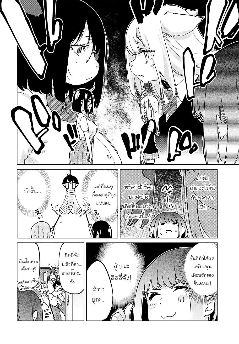 Manga-lc-com อ่านมังงะ อ่านการ์ตูน ออนไลน์ ฟรี Oroka na Tenshi wa Akuma to Odoru ตอนที่ 1 2 3 4 5 6 7 8 9 10 11 12 13 14 ฟรี ไม่มีโฆษณา Manga-lc - อ่าน มังงะ อ่าน การ์ตูน ออนไลน์ อ่านมังงะ ฟรี