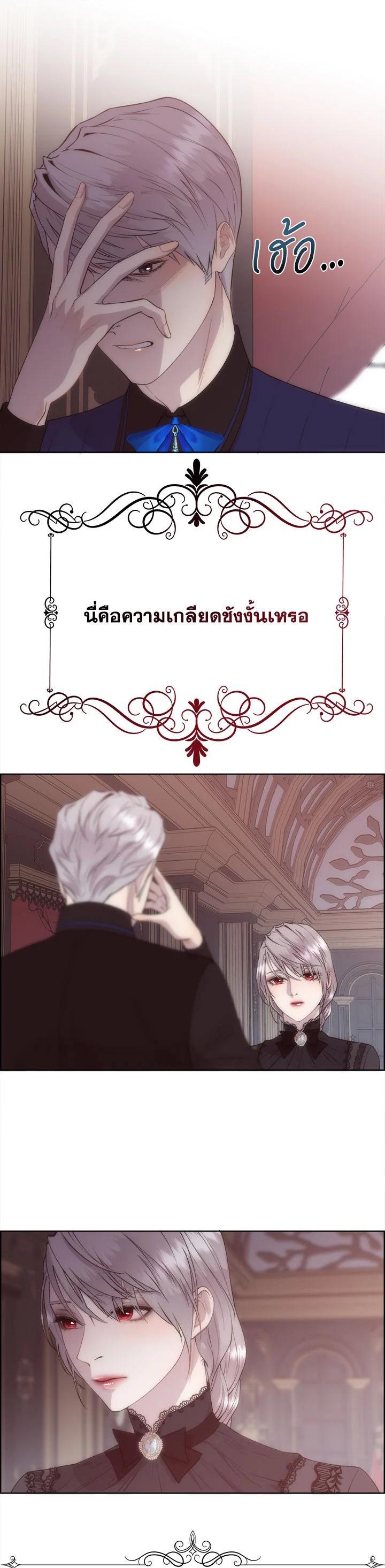 Manga-lc-com อ่านมังงะ อ่านการ์ตูน ออนไลน์ ฟรี I Shall Kill That Sweet Devil ตอนที่ 1 2 3 4 5 6 7 8 9 10 11 12 13 14 ฟรี ไม่มีโฆษณา Manga-lc - อ่าน มังงะ อ่าน การ์ตูน ออนไลน์ อ่านมังงะ ฟรี