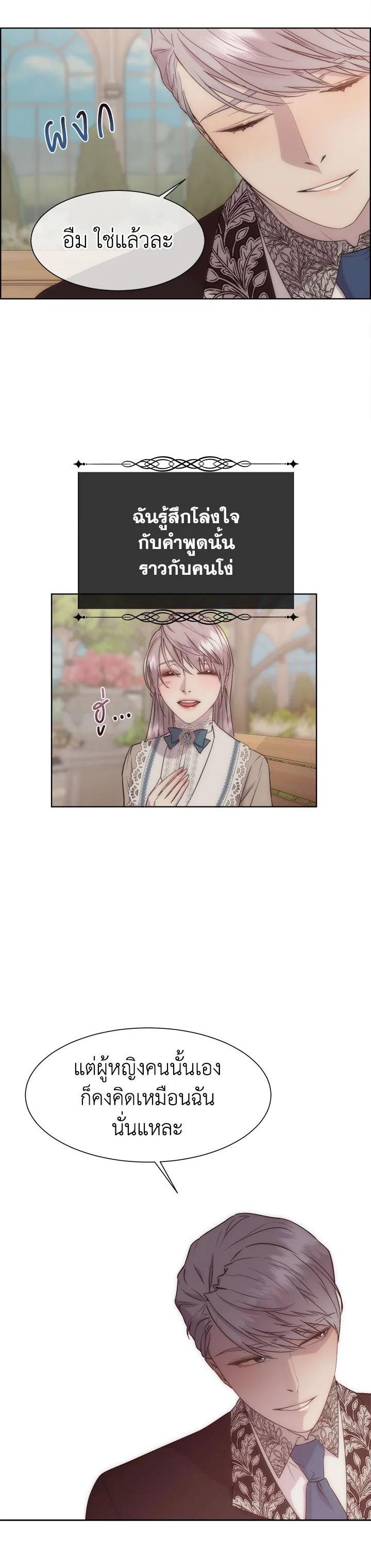 Manga-lc-com อ่านมังงะ อ่านการ์ตูน ออนไลน์ ฟรี I Shall Kill That Sweet Devil ตอนที่ 1 2 3 4 5 6 7 8 9 10 11 12 13 14 ฟรี ไม่มีโฆษณา Manga-lc - อ่าน มังงะ อ่าน การ์ตูน ออนไลน์ อ่านมังงะ ฟรี