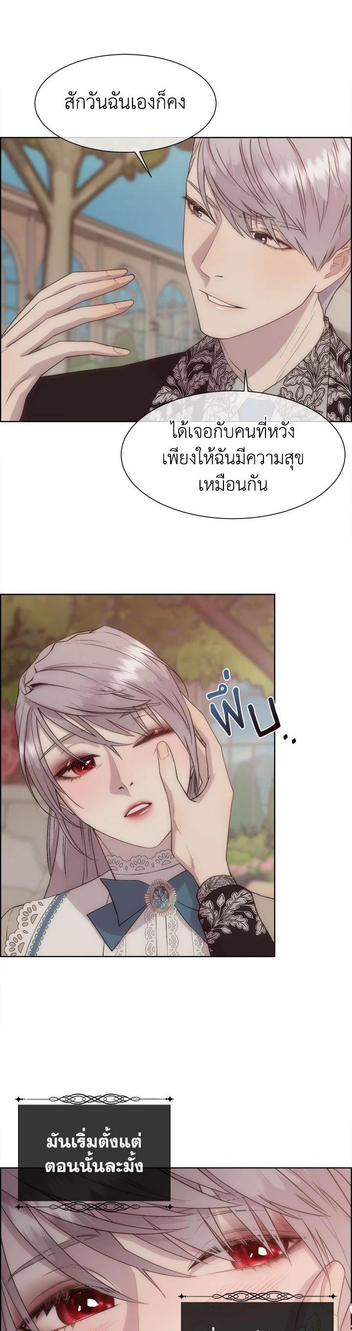 Manga-lc-com อ่านมังงะ อ่านการ์ตูน ออนไลน์ ฟรี I Shall Kill That Sweet Devil ตอนที่ 1 2 3 4 5 6 7 8 9 10 11 12 13 14 ฟรี ไม่มีโฆษณา Manga-lc - อ่าน มังงะ อ่าน การ์ตูน ออนไลน์ อ่านมังงะ ฟรี