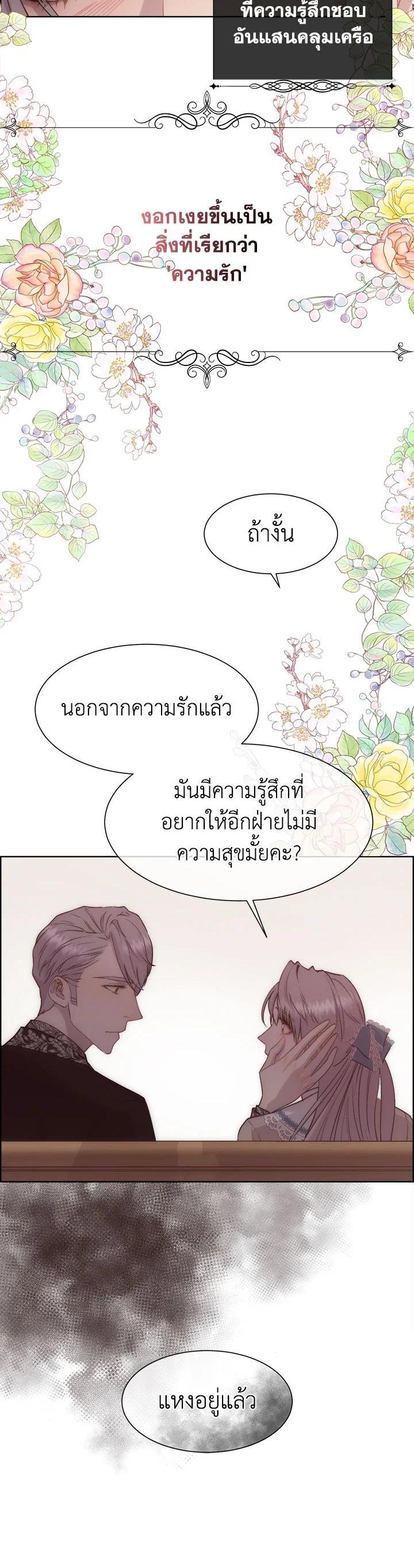 Manga-lc-com อ่านมังงะ อ่านการ์ตูน ออนไลน์ ฟรี I Shall Kill That Sweet Devil ตอนที่ 1 2 3 4 5 6 7 8 9 10 11 12 13 14 ฟรี ไม่มีโฆษณา Manga-lc - อ่าน มังงะ อ่าน การ์ตูน ออนไลน์ อ่านมังงะ ฟรี