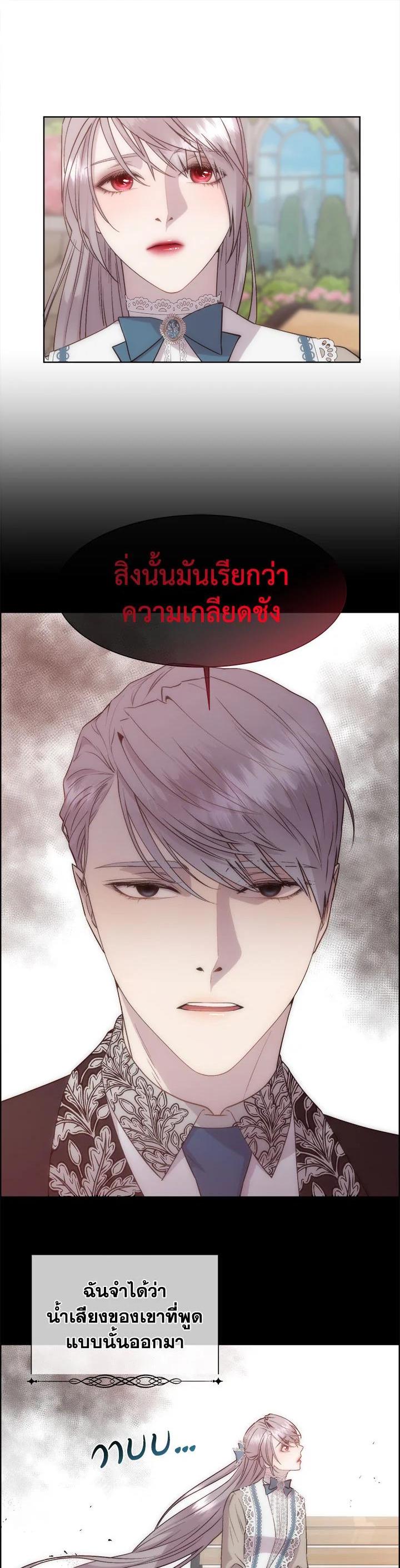 Manga-lc-com อ่านมังงะ อ่านการ์ตูน ออนไลน์ ฟรี I Shall Kill That Sweet Devil ตอนที่ 1 2 3 4 5 6 7 8 9 10 11 12 13 14 ฟรี ไม่มีโฆษณา Manga-lc - อ่าน มังงะ อ่าน การ์ตูน ออนไลน์ อ่านมังงะ ฟรี