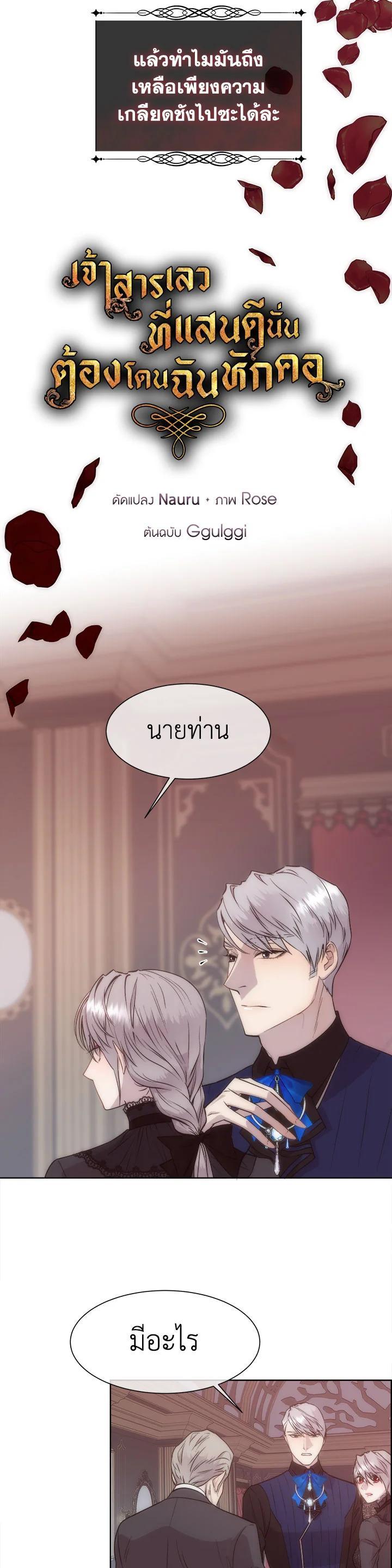 Manga-lc-com อ่านมังงะ อ่านการ์ตูน ออนไลน์ ฟรี I Shall Kill That Sweet Devil ตอนที่ 1 2 3 4 5 6 7 8 9 10 11 12 13 14 ฟรี ไม่มีโฆษณา Manga-lc - อ่าน มังงะ อ่าน การ์ตูน ออนไลน์ อ่านมังงะ ฟรี