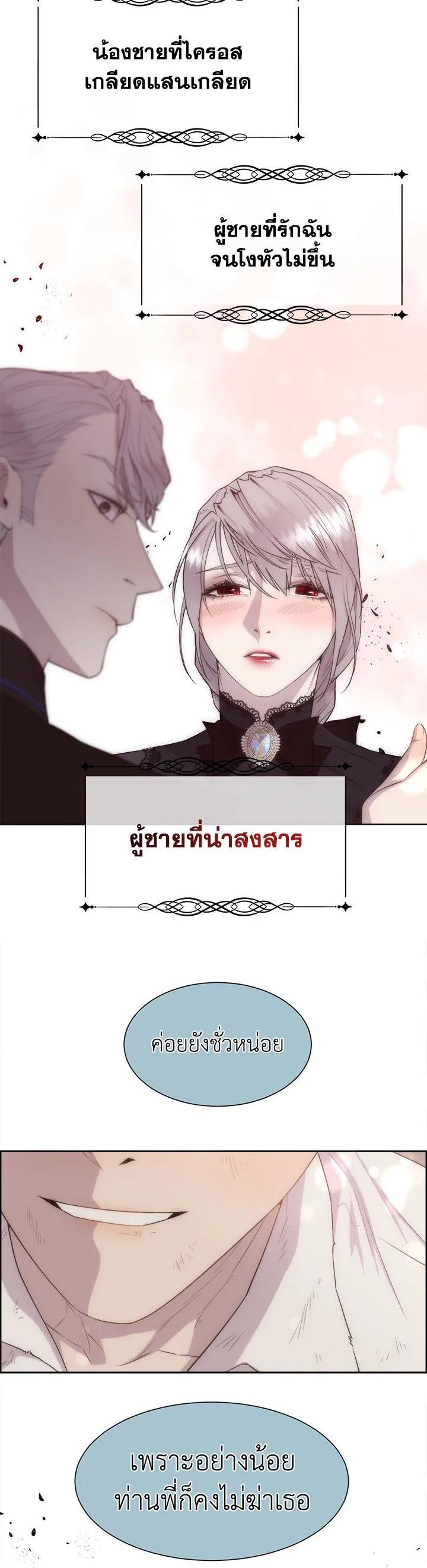 Manga-lc-com อ่านมังงะ อ่านการ์ตูน ออนไลน์ ฟรี I Shall Kill That Sweet Devil ตอนที่ 1 2 3 4 5 6 7 8 9 10 11 12 13 14 ฟรี ไม่มีโฆษณา Manga-lc - อ่าน มังงะ อ่าน การ์ตูน ออนไลน์ อ่านมังงะ ฟรี