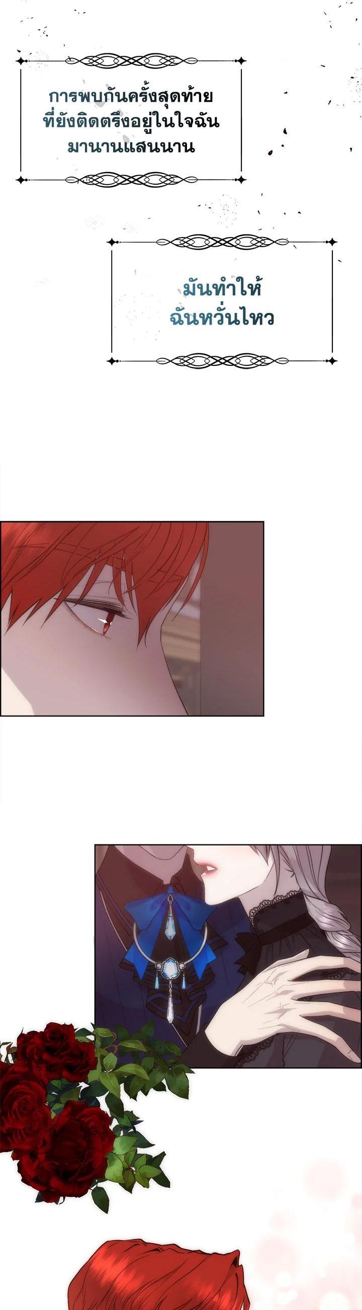 Manga-lc-com อ่านมังงะ อ่านการ์ตูน ออนไลน์ ฟรี I Shall Kill That Sweet Devil ตอนที่ 1 2 3 4 5 6 7 8 9 10 11 12 13 14 ฟรี ไม่มีโฆษณา Manga-lc - อ่าน มังงะ อ่าน การ์ตูน ออนไลน์ อ่านมังงะ ฟรี