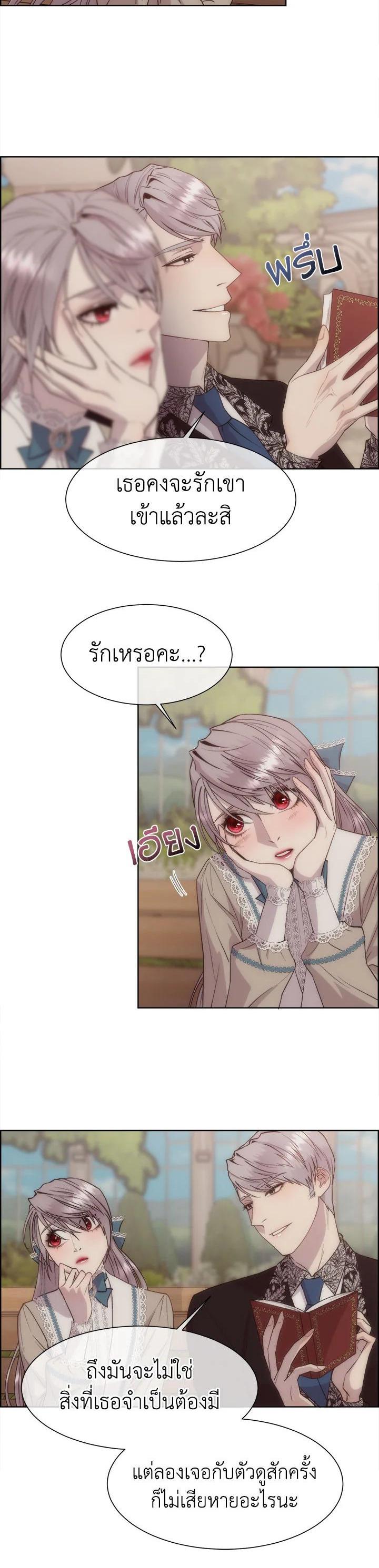 Manga-lc-com อ่านมังงะ อ่านการ์ตูน ออนไลน์ ฟรี I Shall Kill That Sweet Devil ตอนที่ 1 2 3 4 5 6 7 8 9 10 11 12 13 14 ฟรี ไม่มีโฆษณา Manga-lc - อ่าน มังงะ อ่าน การ์ตูน ออนไลน์ อ่านมังงะ ฟรี