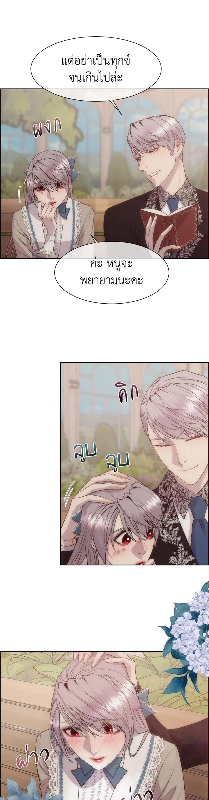 Manga-lc-com อ่านมังงะ อ่านการ์ตูน ออนไลน์ ฟรี I Shall Kill That Sweet Devil ตอนที่ 1 2 3 4 5 6 7 8 9 10 11 12 13 14 ฟรี ไม่มีโฆษณา Manga-lc - อ่าน มังงะ อ่าน การ์ตูน ออนไลน์ อ่านมังงะ ฟรี