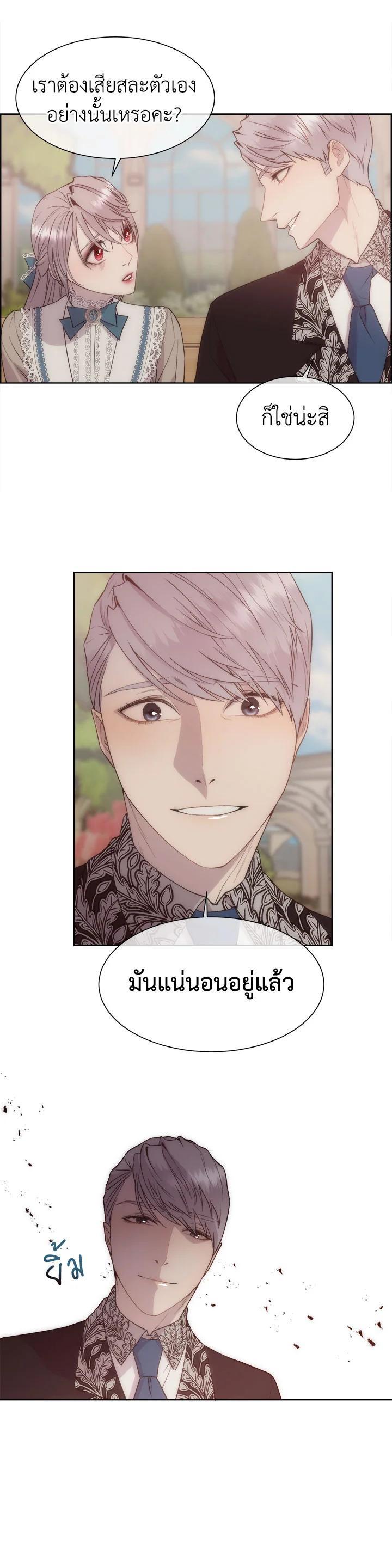 Manga-lc-com อ่านมังงะ อ่านการ์ตูน ออนไลน์ ฟรี I Shall Kill That Sweet Devil ตอนที่ 1 2 3 4 5 6 7 8 9 10 11 12 13 14 ฟรี ไม่มีโฆษณา Manga-lc - อ่าน มังงะ อ่าน การ์ตูน ออนไลน์ อ่านมังงะ ฟรี