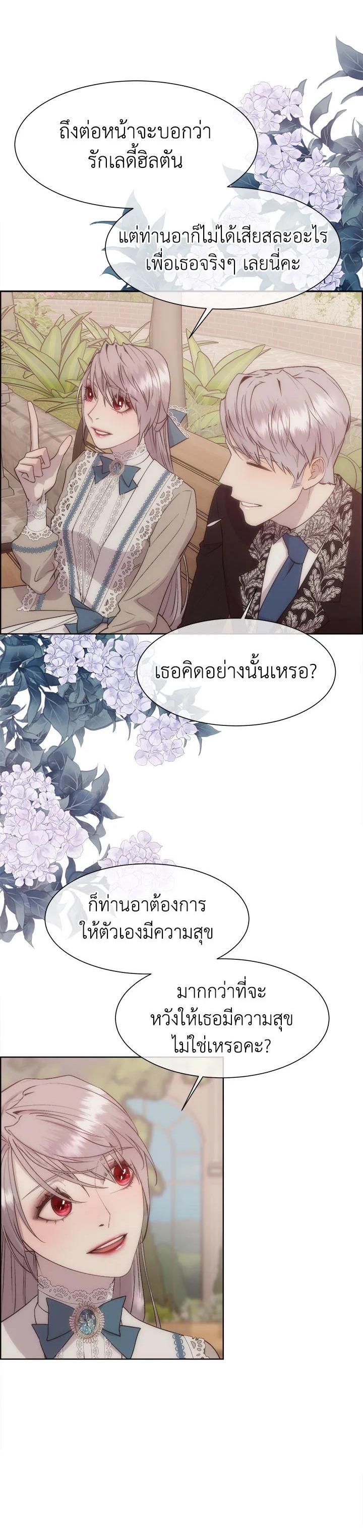 Manga-lc-com อ่านมังงะ อ่านการ์ตูน ออนไลน์ ฟรี I Shall Kill That Sweet Devil ตอนที่ 1 2 3 4 5 6 7 8 9 10 11 12 13 14 ฟรี ไม่มีโฆษณา Manga-lc - อ่าน มังงะ อ่าน การ์ตูน ออนไลน์ อ่านมังงะ ฟรี
