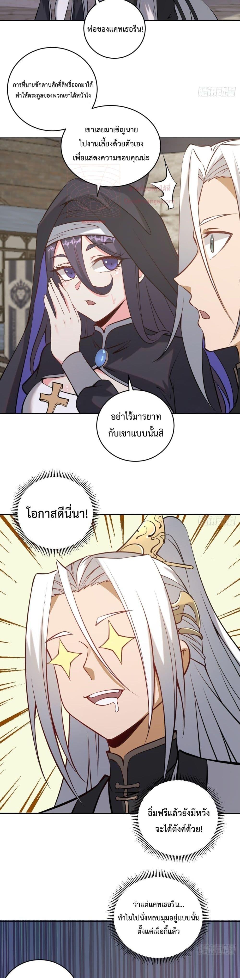 Manga-lc-com อ่านมังงะ อ่านการ์ตูน ออนไลน์ ฟรี TheLastCultiv ตอนที่ 1 2 3 4 5 6 7 8 9 10 11 12 13 14 ฟรี ไม่มีโฆษณา Manga-lc - อ่าน มังงะ อ่าน การ์ตูน ออนไลน์ อ่านมังงะ ฟรี