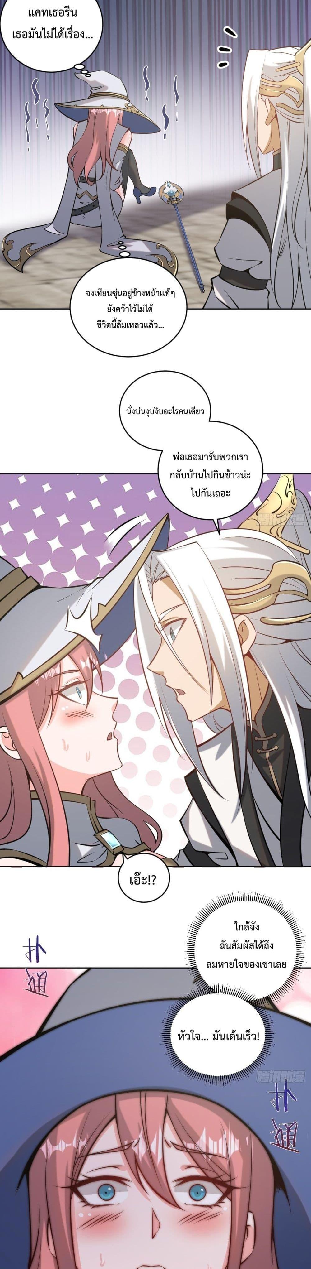 Manga-lc-com อ่านมังงะ อ่านการ์ตูน ออนไลน์ ฟรี TheLastCultiv ตอนที่ 1 2 3 4 5 6 7 8 9 10 11 12 13 14 ฟรี ไม่มีโฆษณา Manga-lc - อ่าน มังงะ อ่าน การ์ตูน ออนไลน์ อ่านมังงะ ฟรี