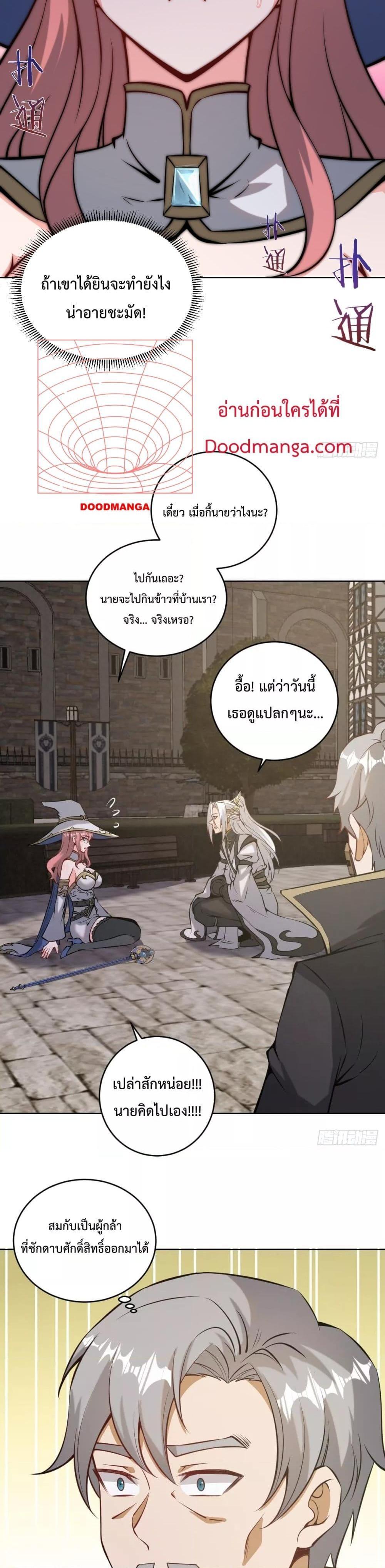 Manga-lc-com อ่านมังงะ อ่านการ์ตูน ออนไลน์ ฟรี TheLastCultiv ตอนที่ 1 2 3 4 5 6 7 8 9 10 11 12 13 14 ฟรี ไม่มีโฆษณา Manga-lc - อ่าน มังงะ อ่าน การ์ตูน ออนไลน์ อ่านมังงะ ฟรี