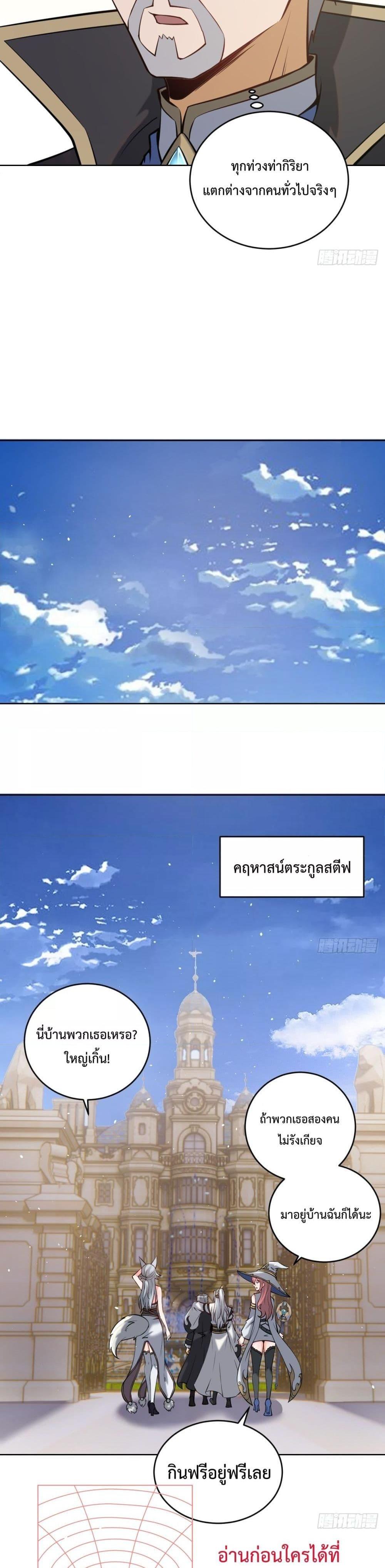 Manga-lc-com อ่านมังงะ อ่านการ์ตูน ออนไลน์ ฟรี TheLastCultiv ตอนที่ 1 2 3 4 5 6 7 8 9 10 11 12 13 14 ฟรี ไม่มีโฆษณา Manga-lc - อ่าน มังงะ อ่าน การ์ตูน ออนไลน์ อ่านมังงะ ฟรี