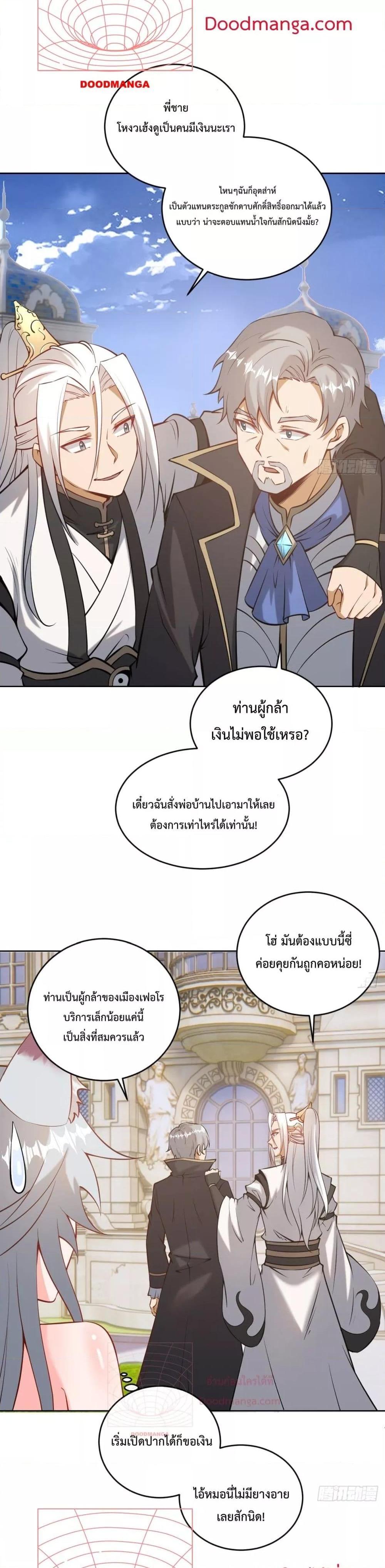 Manga-lc-com อ่านมังงะ อ่านการ์ตูน ออนไลน์ ฟรี TheLastCultiv ตอนที่ 1 2 3 4 5 6 7 8 9 10 11 12 13 14 ฟรี ไม่มีโฆษณา Manga-lc - อ่าน มังงะ อ่าน การ์ตูน ออนไลน์ อ่านมังงะ ฟรี
