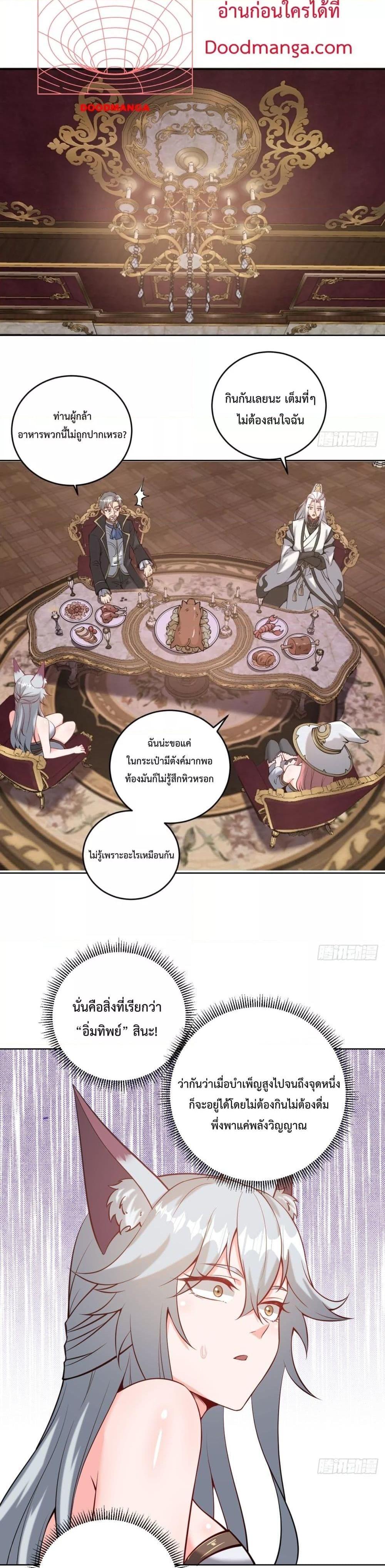 Manga-lc-com อ่านมังงะ อ่านการ์ตูน ออนไลน์ ฟรี TheLastCultiv ตอนที่ 1 2 3 4 5 6 7 8 9 10 11 12 13 14 ฟรี ไม่มีโฆษณา Manga-lc - อ่าน มังงะ อ่าน การ์ตูน ออนไลน์ อ่านมังงะ ฟรี