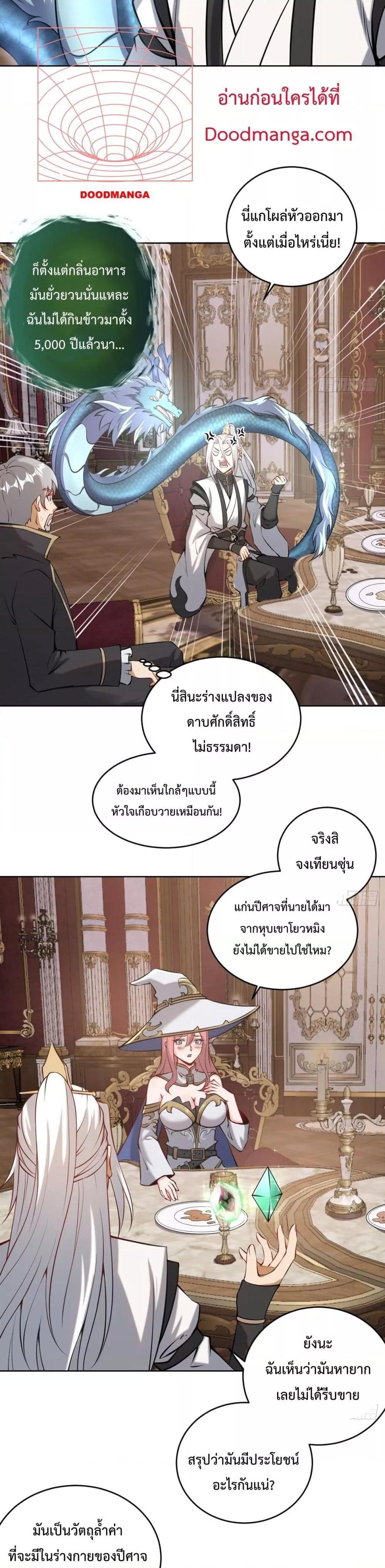 Manga-lc-com อ่านมังงะ อ่านการ์ตูน ออนไลน์ ฟรี TheLastCultiv ตอนที่ 1 2 3 4 5 6 7 8 9 10 11 12 13 14 ฟรี ไม่มีโฆษณา Manga-lc - อ่าน มังงะ อ่าน การ์ตูน ออนไลน์ อ่านมังงะ ฟรี