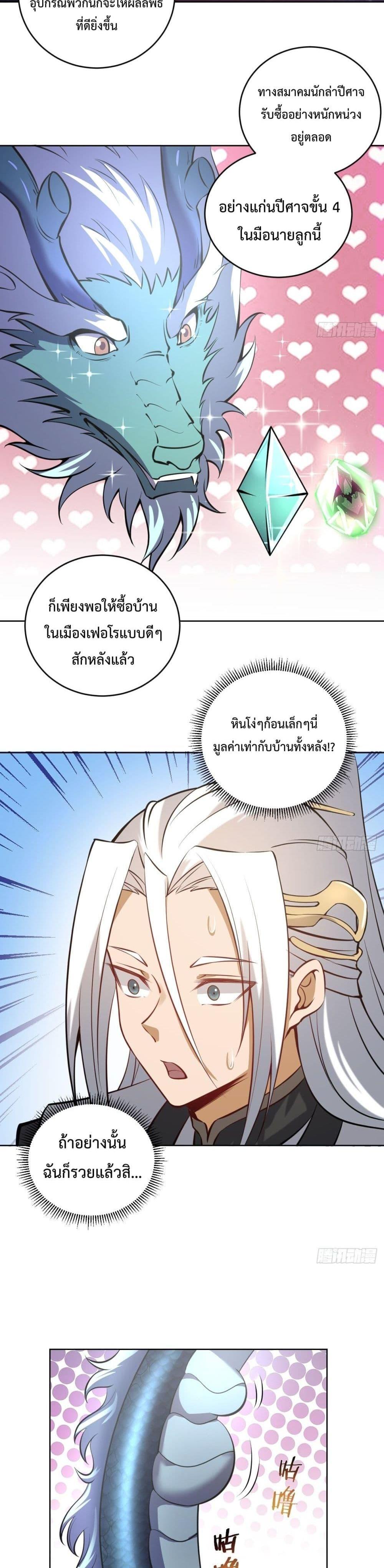Manga-lc-com อ่านมังงะ อ่านการ์ตูน ออนไลน์ ฟรี TheLastCultiv ตอนที่ 1 2 3 4 5 6 7 8 9 10 11 12 13 14 ฟรี ไม่มีโฆษณา Manga-lc - อ่าน มังงะ อ่าน การ์ตูน ออนไลน์ อ่านมังงะ ฟรี