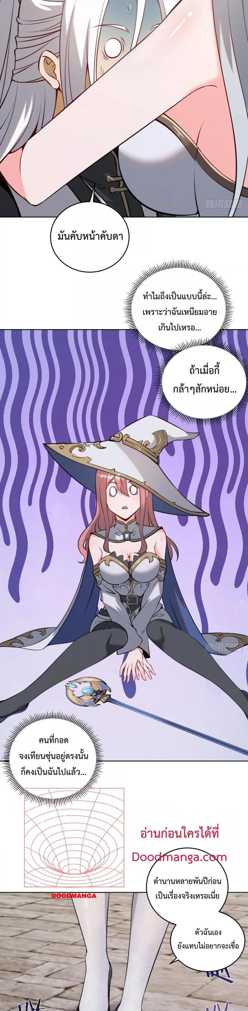 Manga-lc-com อ่านมังงะ อ่านการ์ตูน ออนไลน์ ฟรี TheLastCultiv ตอนที่ 1 2 3 4 5 6 7 8 9 10 11 12 13 14 ฟรี ไม่มีโฆษณา Manga-lc - อ่าน มังงะ อ่าน การ์ตูน ออนไลน์ อ่านมังงะ ฟรี