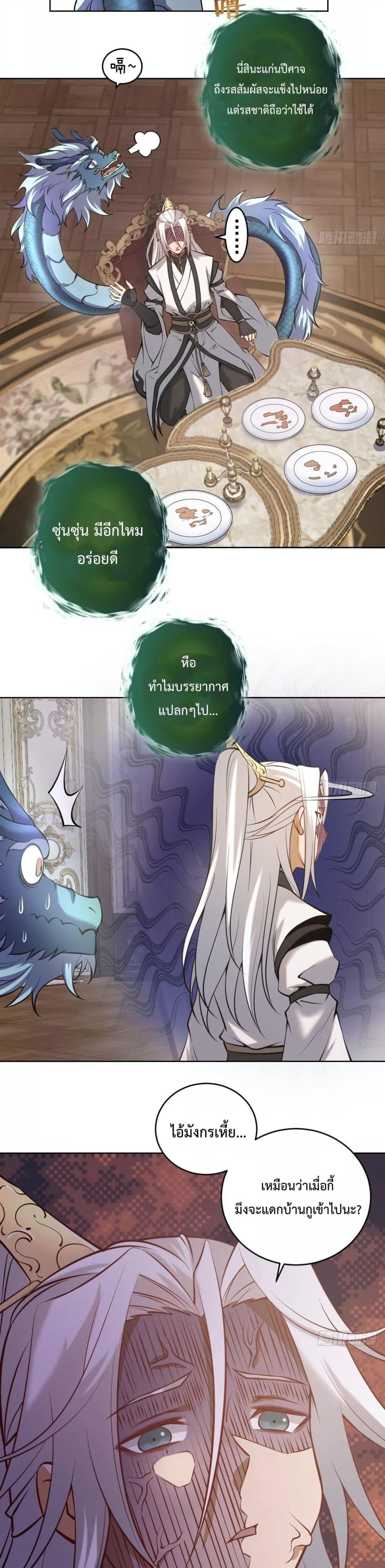 Manga-lc-com อ่านมังงะ อ่านการ์ตูน ออนไลน์ ฟรี TheLastCultiv ตอนที่ 1 2 3 4 5 6 7 8 9 10 11 12 13 14 ฟรี ไม่มีโฆษณา Manga-lc - อ่าน มังงะ อ่าน การ์ตูน ออนไลน์ อ่านมังงะ ฟรี