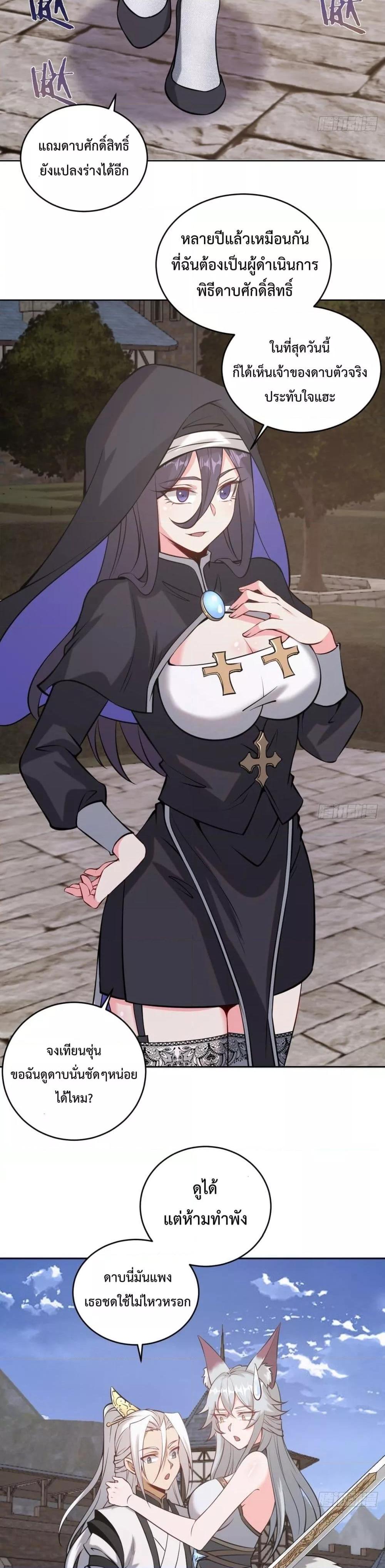 Manga-lc-com อ่านมังงะ อ่านการ์ตูน ออนไลน์ ฟรี TheLastCultiv ตอนที่ 1 2 3 4 5 6 7 8 9 10 11 12 13 14 ฟรี ไม่มีโฆษณา Manga-lc - อ่าน มังงะ อ่าน การ์ตูน ออนไลน์ อ่านมังงะ ฟรี