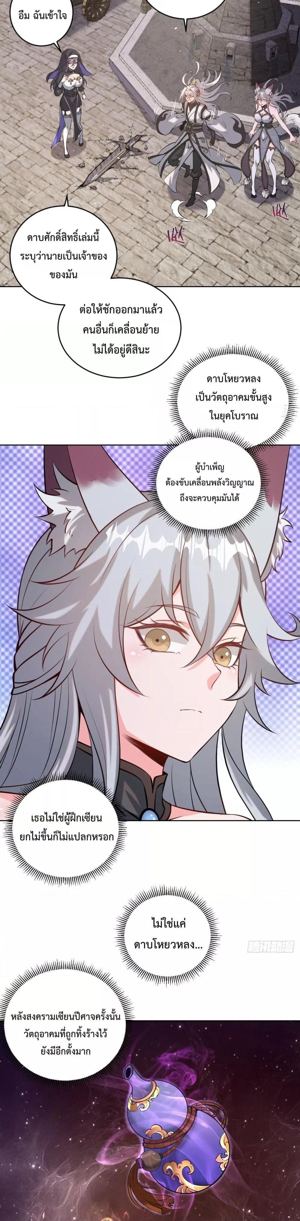 Manga-lc-com อ่านมังงะ อ่านการ์ตูน ออนไลน์ ฟรี TheLastCultiv ตอนที่ 1 2 3 4 5 6 7 8 9 10 11 12 13 14 ฟรี ไม่มีโฆษณา Manga-lc - อ่าน มังงะ อ่าน การ์ตูน ออนไลน์ อ่านมังงะ ฟรี