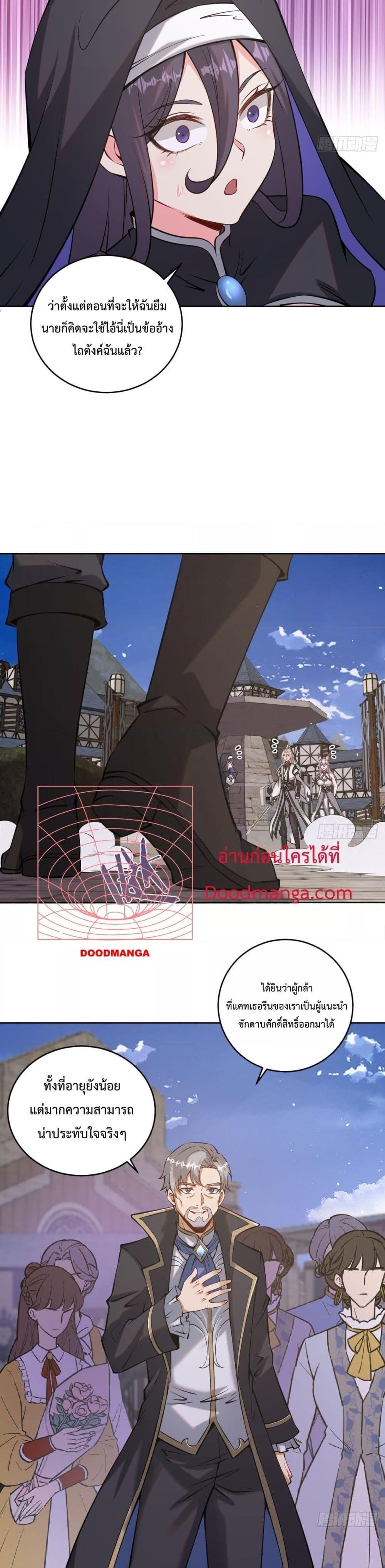 Manga-lc-com อ่านมังงะ อ่านการ์ตูน ออนไลน์ ฟรี TheLastCultiv ตอนที่ 1 2 3 4 5 6 7 8 9 10 11 12 13 14 ฟรี ไม่มีโฆษณา Manga-lc - อ่าน มังงะ อ่าน การ์ตูน ออนไลน์ อ่านมังงะ ฟรี