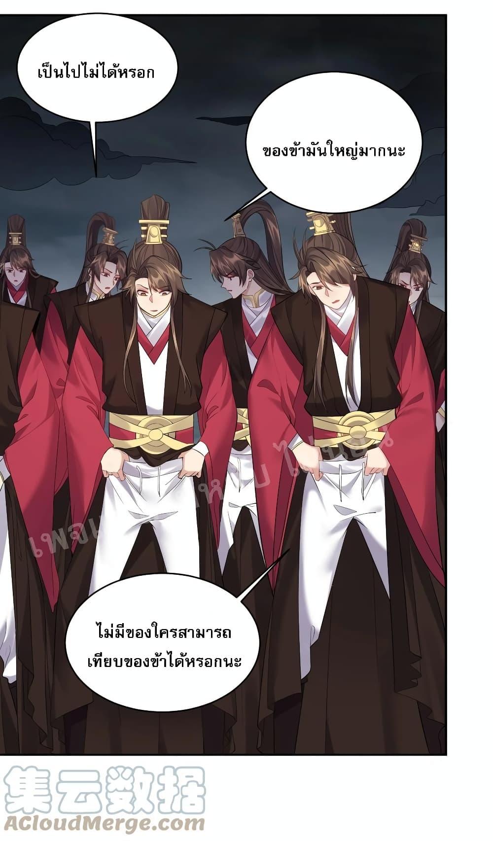 Manga-lc-com อ่านมังงะ อ่านการ์ตูน ออนไลน์ ฟรี Rebirth is the Number One Greatest Villain ตอนที่ 1 2 3 4 5 6 7 8 9 10 11 12 13 14 ฟรี ไม่มีโฆษณา Manga-lc - อ่าน มังงะ อ่าน การ์ตูน ออนไลน์ อ่านมังงะ ฟรี