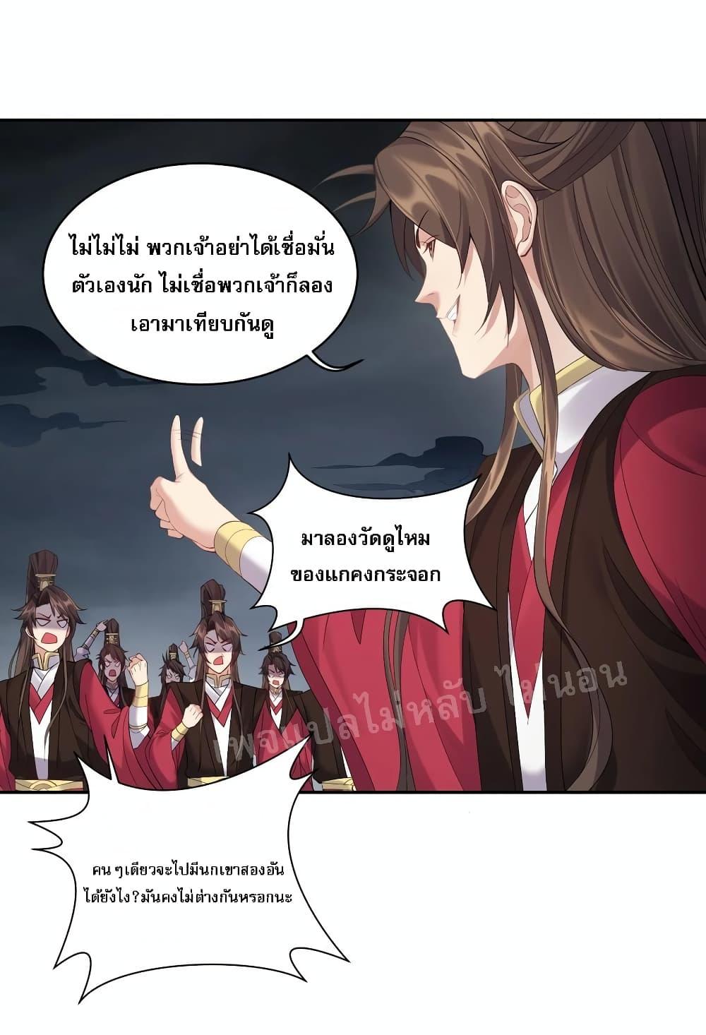 Manga-lc-com อ่านมังงะ อ่านการ์ตูน ออนไลน์ ฟรี Rebirth is the Number One Greatest Villain ตอนที่ 1 2 3 4 5 6 7 8 9 10 11 12 13 14 ฟรี ไม่มีโฆษณา Manga-lc - อ่าน มังงะ อ่าน การ์ตูน ออนไลน์ อ่านมังงะ ฟรี