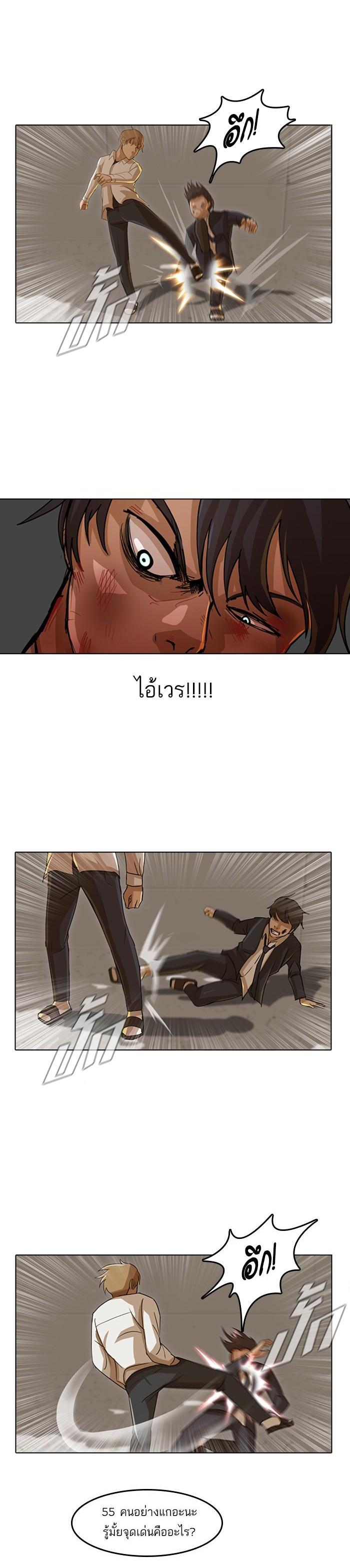 Manga-lc-com อ่านมังงะ อ่านการ์ตูน ออนไลน์ ฟรี Random Chat สาวจากแรนดอมแชต ตอนที่ 1 2 3 4 5 6 7 8 9 10 11 12 13 14 ฟรี ไม่มีโฆษณา Manga-lc - อ่าน มังงะ อ่าน การ์ตูน ออนไลน์ อ่านมังงะ ฟรี