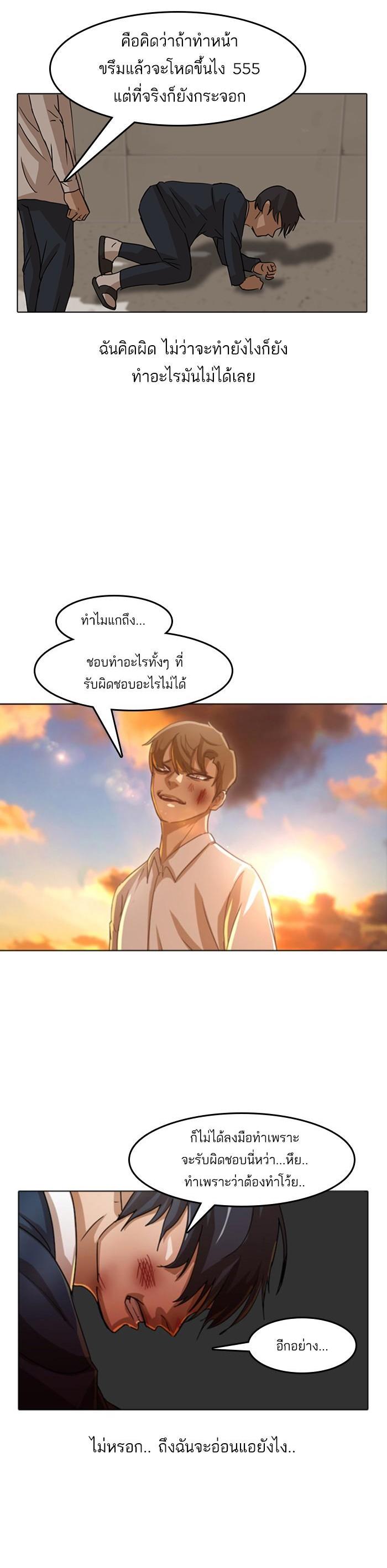 Manga-lc-com อ่านมังงะ อ่านการ์ตูน ออนไลน์ ฟรี Random Chat สาวจากแรนดอมแชต ตอนที่ 1 2 3 4 5 6 7 8 9 10 11 12 13 14 ฟรี ไม่มีโฆษณา Manga-lc - อ่าน มังงะ อ่าน การ์ตูน ออนไลน์ อ่านมังงะ ฟรี
