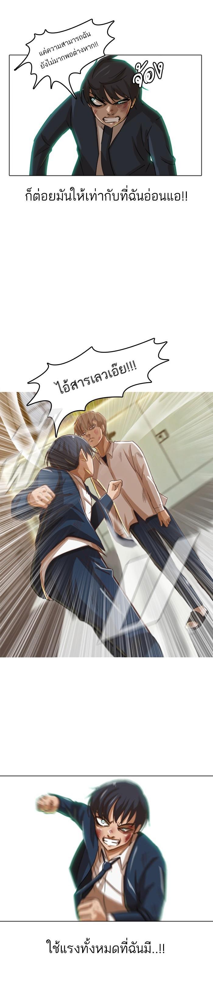 Manga-lc-com อ่านมังงะ อ่านการ์ตูน ออนไลน์ ฟรี Random Chat สาวจากแรนดอมแชต ตอนที่ 1 2 3 4 5 6 7 8 9 10 11 12 13 14 ฟรี ไม่มีโฆษณา Manga-lc - อ่าน มังงะ อ่าน การ์ตูน ออนไลน์ อ่านมังงะ ฟรี