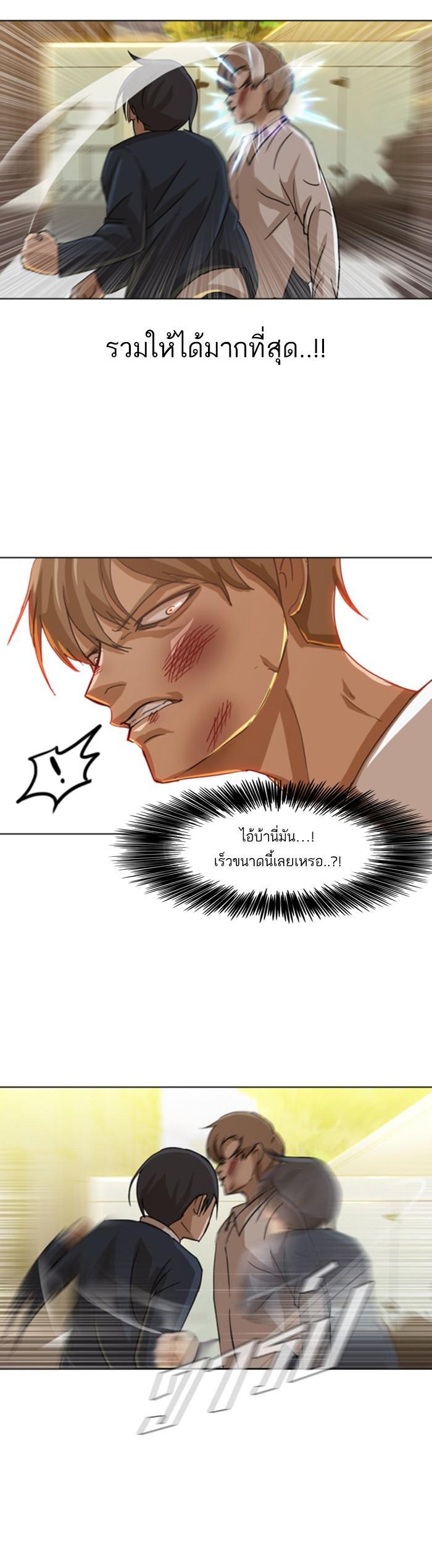 Manga-lc-com อ่านมังงะ อ่านการ์ตูน ออนไลน์ ฟรี Random Chat สาวจากแรนดอมแชต ตอนที่ 1 2 3 4 5 6 7 8 9 10 11 12 13 14 ฟรี ไม่มีโฆษณา Manga-lc - อ่าน มังงะ อ่าน การ์ตูน ออนไลน์ อ่านมังงะ ฟรี