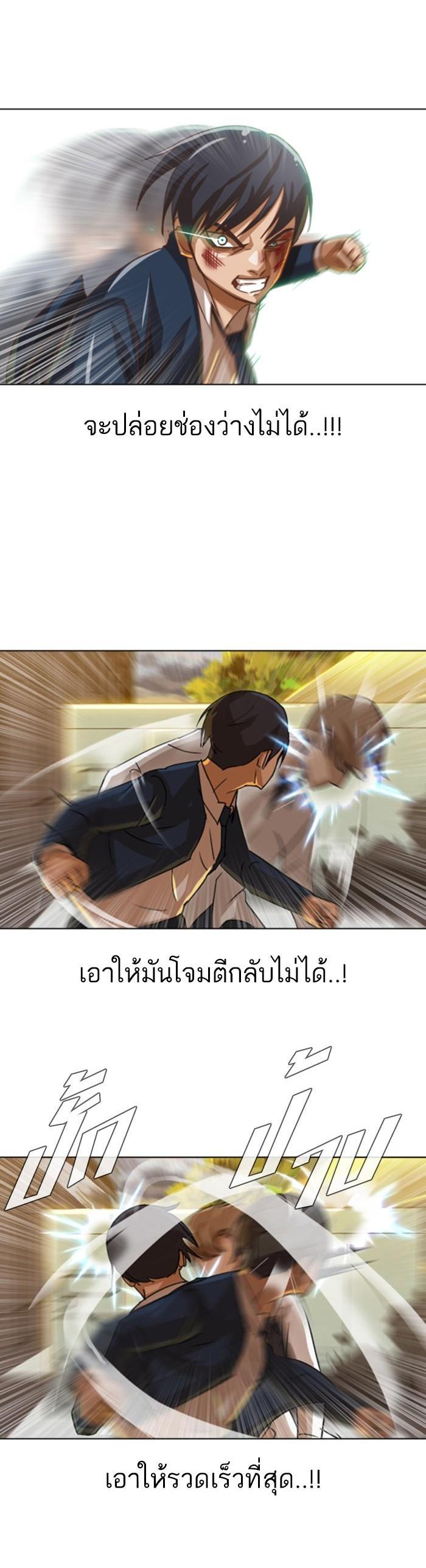 Manga-lc-com อ่านมังงะ อ่านการ์ตูน ออนไลน์ ฟรี Random Chat สาวจากแรนดอมแชต ตอนที่ 1 2 3 4 5 6 7 8 9 10 11 12 13 14 ฟรี ไม่มีโฆษณา Manga-lc - อ่าน มังงะ อ่าน การ์ตูน ออนไลน์ อ่านมังงะ ฟรี